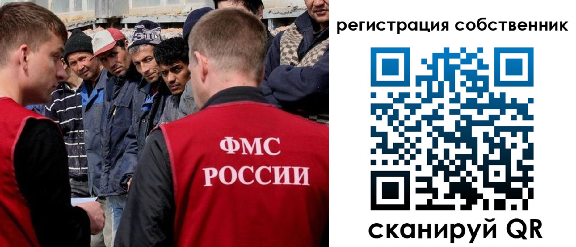 прописка штамп в Микуни